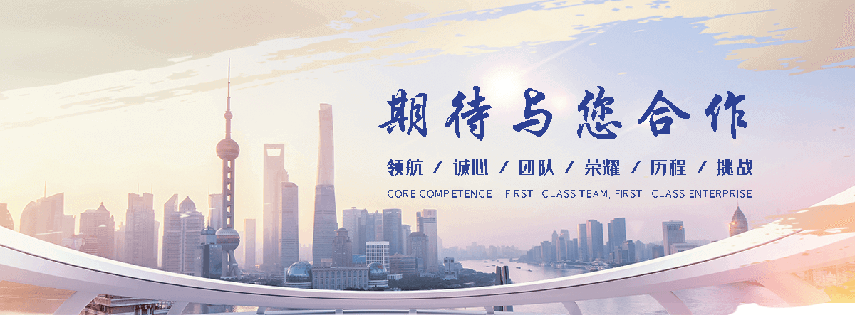 国海摩擦焊机(六安分公司)